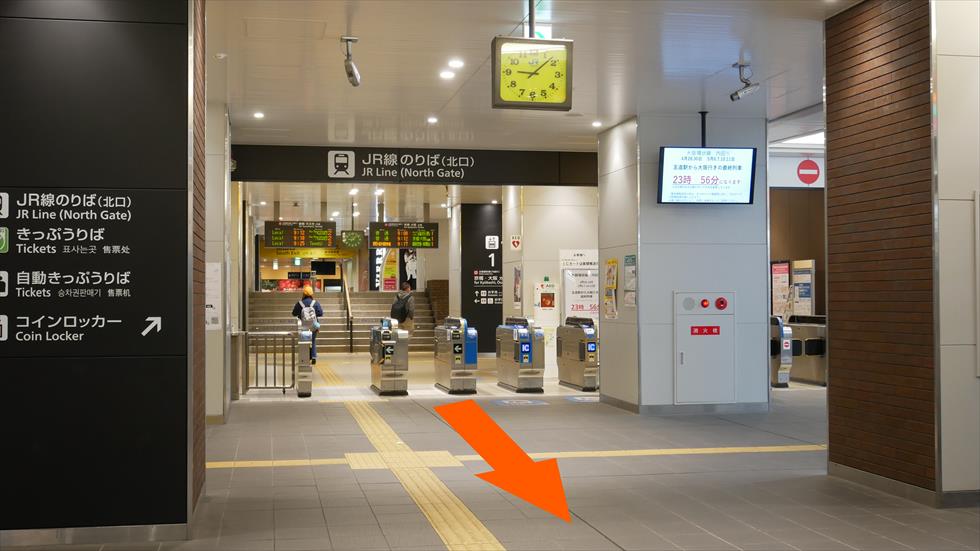 1.JR玉造駅北口改札を出ます